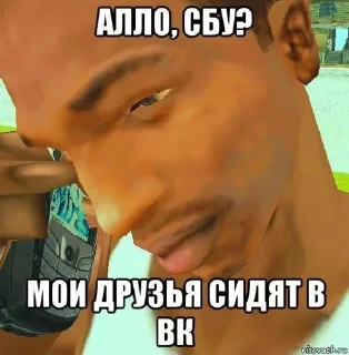 🤙 emoji Сиджейбля Telegram sticker 14 of 22