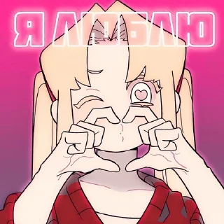 Sticker from Биби @rrrrriom