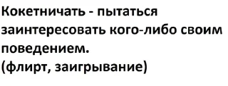 Sticker from ru_words?