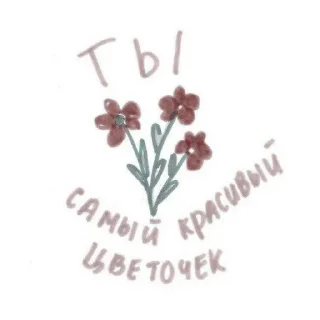Sticker from あ 𝘮𝘰𝘰𝘥 𝘩𝘢𝘯 :; by @seduiisantee