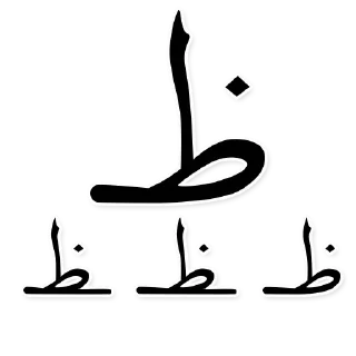 🕋 emoji Amirka bint Amir Telegram sticker 22 of 68