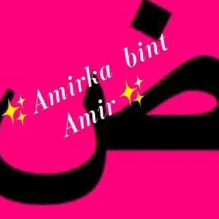 Sticker from Amirka bint Amir