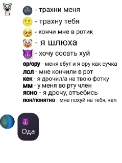 👩‍❤️‍💋‍👨 emoji Сигмо щовел Telegram sticker 13 of 17