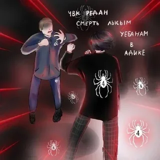 🕷 emoji 🕷(редан) @CTNKEPNBce Telegram sticker 15 of 81