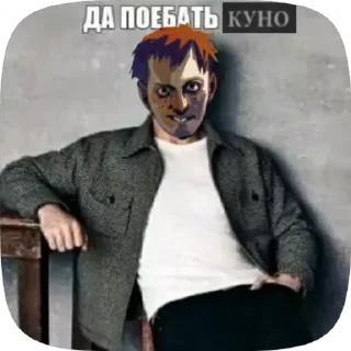 🖕 emoji Гарри ДюбДюб Telegram sticker 4 of 61