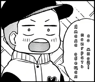 😁 emoji Yamada-kun to Lv999 no Koi wo Suru Telegram sticker 20 of 23