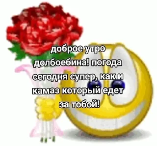😍 emoji imfxd 2.0 Telegram sticker 17 of 50