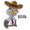 😢 emoji Подозрительная Сова  :: @TgSticker Telegram sticker 20 of 40