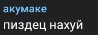 🫡 emoji жизка Telegram sticker 10 of 100