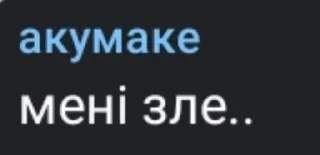 😡 emoji жизка Telegram sticker 18 of 100