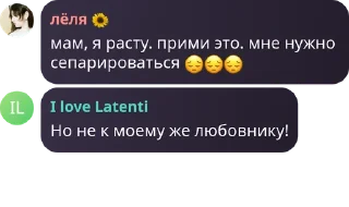 😔 emoji цитатник флуда Telegram sticker 18 of 72