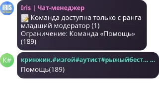💜 emoji цитатник флуда Telegram sticker 8 of 72