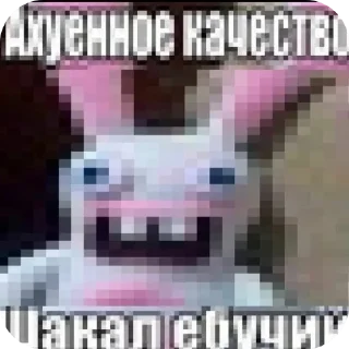 Sticker from Ебанина