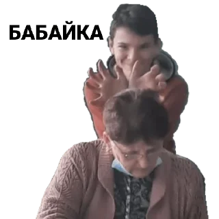 👹 emoji ебанина Telegram sticker 10 of 18