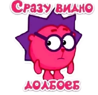 Sticker from пак долбаеба @TgEmodziBot