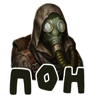 😐 emoji Day R Stickers by @MagnumHelperBot Telegram sticker 16 of 63