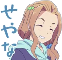 😌 emoji Girlish Number :: @line_stickers Telegram sticker 10 of 40