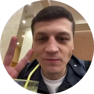✌ emoji Бэнг Р.О. Telegram sticker 9 of 50