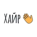 👋 emoji Alif Telegram sticker 13 of 25