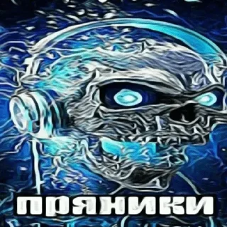 🤩 emoji Жди докс 😈😈😘😍 @TgEmodziBot Telegram sticker 8 of 27