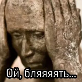 Sticker from На случай важных переговоров