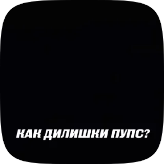 🗿 emoji ДичьДичивская Telegram sticker 21 of 27