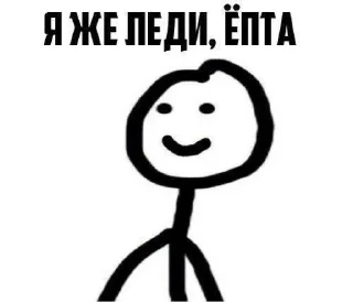 😝 emoji эlinka Telegram sticker 13 of 72
