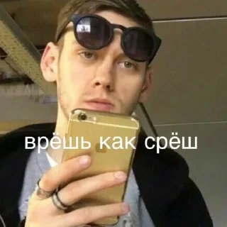 😑 emoji Семья наша Telegram sticker 9 of 95