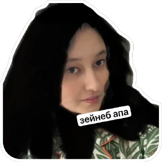 🫥 emoji наша тройка Telegram sticker 24 of 41