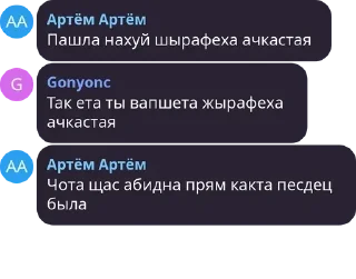 🏊 emoji Артём Артём Ч. 3 Telegram sticker 24 of 77