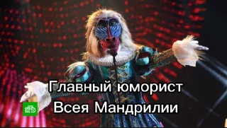 😍 emoji Мандрил шоу маска Telegram sticker 5 of 25