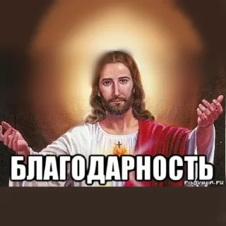 👼 emoji время помолиться Telegram sticker 7 of 35