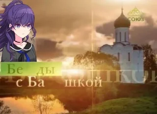 Sticker from стикеры по секаю от масюни и к