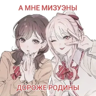 🌟 emoji стикеры по секаю от масюни и к Telegram sticker 11 of 24