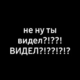 😡 emoji АХАХХАА ТЫ ПИДАР Telegram sticker 17 of 49