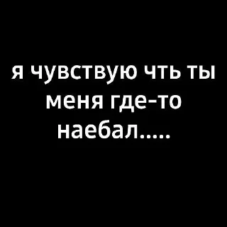 😑 emoji АХАХХАА ТЫ ПИДАР Telegram sticker 24 of 49