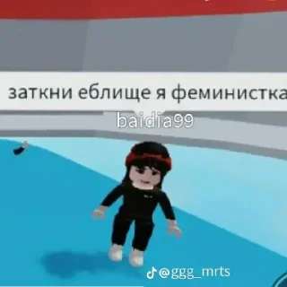 😄 emoji Пидар Telegram sticker 6 of 14
