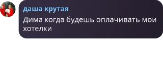 🪲 emoji альберт и пачка инцелов Telegram sticker 2 of 47