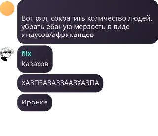 🪲 emoji альберт и пачка инцелов Telegram sticker 4 of 47