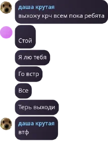 🪲 emoji альберт и пачка инцелов Telegram sticker 16 of 47