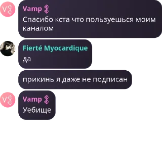 🪲 emoji альберт и пачка инцелов Telegram sticker 9 of 47