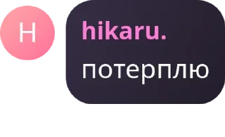 🪲 emoji альберт и пачка инцелов Telegram sticker 6 of 47