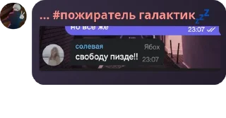 🪲 emoji альберт и пачка инцелов Telegram sticker 7 of 47