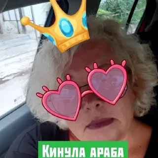 Sticker from Пачка Милфуний