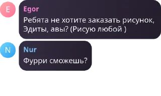 🪲 emoji альберт и пачка инцелов Telegram sticker 17 of 47
