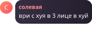 🪲 emoji альберт и пачка инцелов Telegram sticker 8 of 47