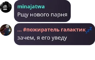 🪲 emoji альберт и пачка инцелов Telegram sticker 22 of 47
