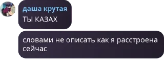 🪲 emoji альберт и пачка инцелов Telegram sticker 18 of 47
