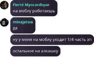 🪲 emoji альберт и пачка инцелов Telegram sticker 19 of 47