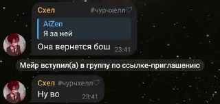 🌟 emoji Чукчи Telegram sticker 2 of 10